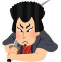 ゴエモンの雑記ブログ