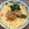 丸亀製麺の坦々うどんを食べにいったが・・・。