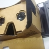 Google CardboardでゼルダVR