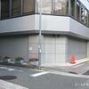 PRONTO(プロント)新大阪南口店 閉店