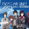 2016年期待のギャルゲー”少女たちは荒野を目指す”がアニメ化！あらすじとキャストは？