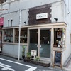八王子「Cafe Rin（カフェ リン）」