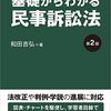 現れないナカジマ罰金刑を喰らえたわしもヤマグチは窃盗管理会社も、いやいや不味いでしょ