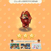 こしょきっさのミケネコきもの