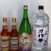 酒