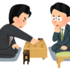 次の一手は