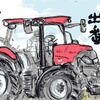 「絵手紙もらいました-トラクター-」について考える