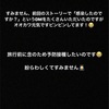 間違いなく今年で1番笑った話とお詫びと訂正と切り口。