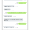 LINE Bot API で匿名グループチャット作った