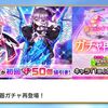 再登場するならスキル覚醒かパラメータ調整しようよ（n回目）
