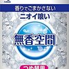 あうぇｒた