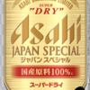 32日目　ビールとチャプチェ、ゴーヤチャンプル