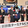 熊本空港の新旅客ビル開業　国内・国際線を一体化