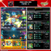 【モンスト】　グランギニョル開始