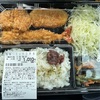 今日のランチ 😋🍴🍱🎶
