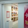 なかよし表紙１００展