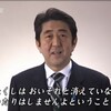 大和の国の神様と祓えない巨悪