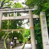 京都の岡崎神社で安産祈願。ご祈祷は事前予約がおすすめ