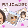 ４月に描いたお話まとめました