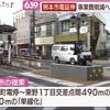 熊本市電　延伸巡り議論再開　「一部単線化」案