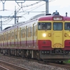 8月12日撮影　夏の石川、新潟遠征　越後線　信越線でカラフルな115系を撮る④　最終章
