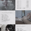定期的ケアを利用するメリット
