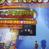 今月のコロコロコミック（2018年6月号）のドラえもん情報。その他漫画の感想とか。 