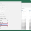 Veeam Backup & Replication 9.5u4b の ライセンス更新手順