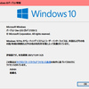 Windows10 ビルド 21359.1