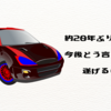 約20年ぶりの新作は今後どう言う進化を遂げるのか｜首都高バトル