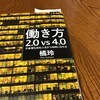 久しぶりの図書館