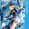 鵺の陰陽師は、もう少し白い箇所を増やしてほしい