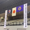 11月23日㊗️第55回広島市剣道錬成大会