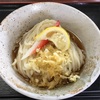 お昼に1ネタ 2日目 讃岐うどん 