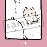 ちいかわ8巻“総まとめ”｜通常版・特装版の違い・通販比較・W購入