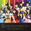 「つんくのコメントで振り返るモーニング娘。道重さゆみの11年　その３（9期加入～リーダー就任まで）」