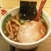 【今週のラーメン７１３】 らーめん たきたろう （東京・三鷹） 醤油ラーメン