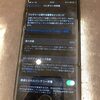 battery最大容量50%はかなりきつい～( ;∀;)のでiPhone7の電池交換を行いました！