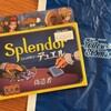 宝石の煌き：デュエル 偽造者 - 最近買ったボードゲーム2027年7月その2