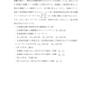 電験一種電力・管理の好きな問題（H15〜25年度）