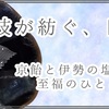【お得情報】北海道旅行にも最高の情報