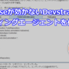 Tool Useが効かないDevstralでコーディングエージェントを作る