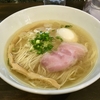 【今週のラーメン４０９３】 町田汁場 しおらーめん 進化 町田駅前店 （東京・町田） しお味玉らーめん　〜怒涛の鶏と魚介の旨味！しかもさっぱり食える和やかさ！さすが東京トップクラス塩そば旨し！