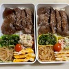 牛タン弁当