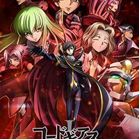 ネタバレあり コードギアス 復活のルルーシュ 感想 厨学生日記