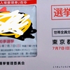 いよいよ…ですな。
