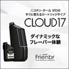 香りで生活を豊かにする【Frienbr（フレンバー）】