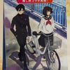 アニメ『小市民シリーズ』に１ミリも興味がない僕の主張