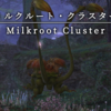 【FF14】 モンスター図鑑 No.081「ミルクルート・クラスター(Milkroot Cluster)」