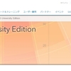 家でも手軽にSASの勉強♪ 無料 SAS University Eddition インストール★